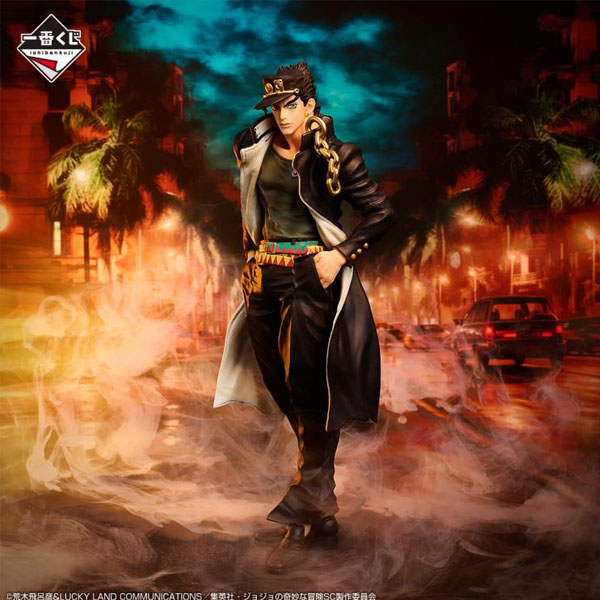 Bandai JoJo's Bizarre Adventure Masterlise Jotaro Kujo Stardust Crusaders Ichiban Figure